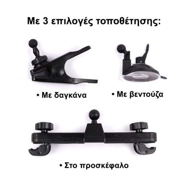 Ανεμιστήρας Αυτοκινήτου 12V 12cm