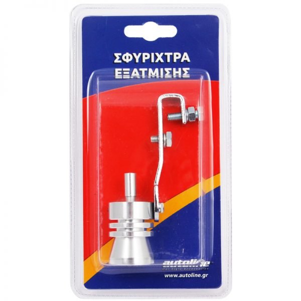 Σφυρίχτρα Εξάτμισης 44-55mm
