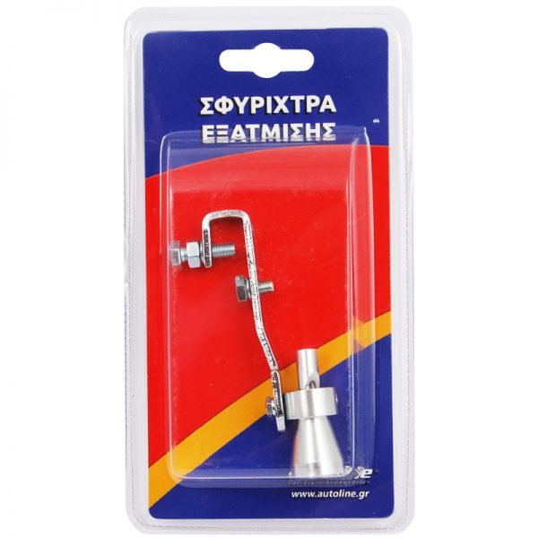 Σφυρίχτρα Εξάτμισης 37-48mm