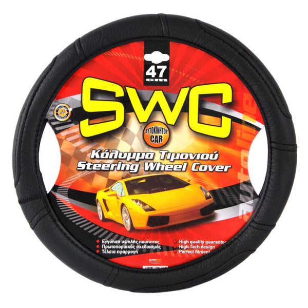 Κάλυμμα Τιμονιού Δερμάτινη SWC 47CM