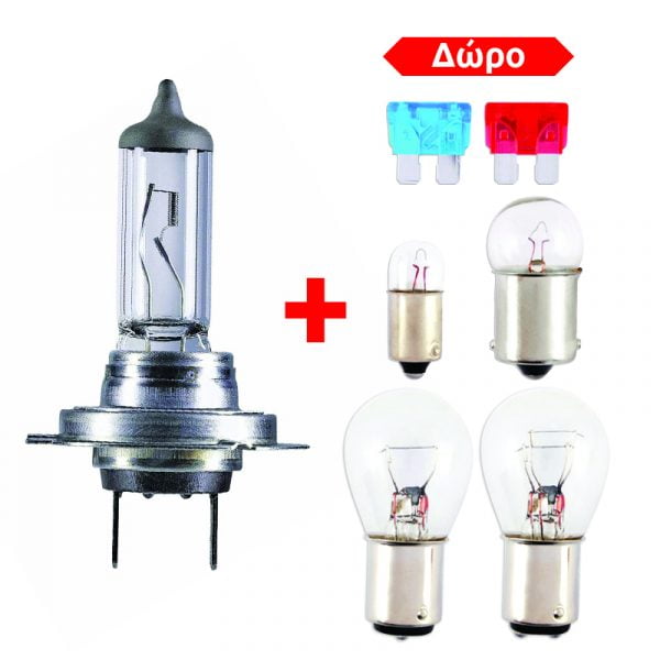 Halogen Lamps Kit H7 55W 7 pcs