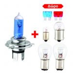 Λάμπες XENON KIT H4 100/90W 7 τμχ
