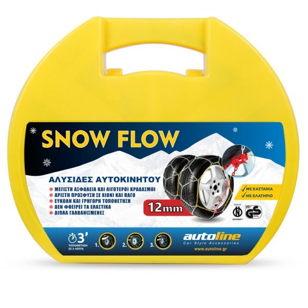 Αλυσίδες SNOW FLOW 12mm KN80