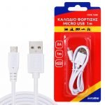 Καλώδιο Φόρτισης MICRO USB 1m