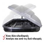 Μπαγκαζιέρα 480L "PERFLEX BOSPHORUS" - Image 3