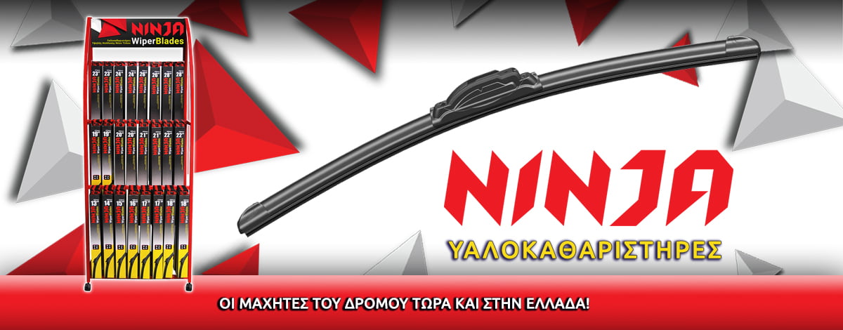 NINJA