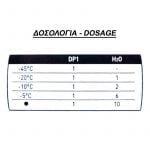 Υαλοκαθαριστήρων Υγρό Συμπυκνωμένο 500ml - Image 2