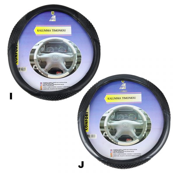 Steering Wheel Covers PVC – Leatherette 38cm