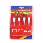 4-in-1 USB Charging Cable - Image 2
