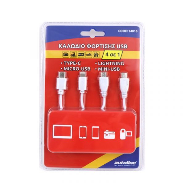 Καλώδιο Φόρτισης USB 4-πλό