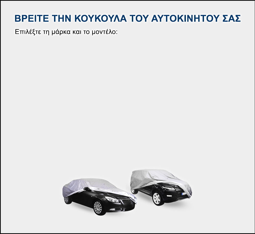 Πίνακας αναζήτησης κουκουλας tablet Πίνακας αναζήτησης κουκουλας tablet