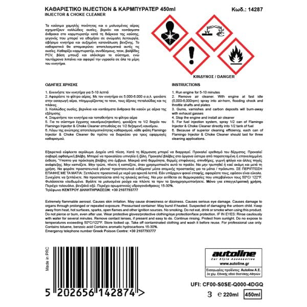 FLAMINGO Καθαριστικό INJECTION & Καρμπυρατέρ – 450ml