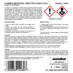 FLAMINGO OIL TREATMENT Βελτιωτικό - Ενισχυτικό Λαδιού 443ml - Image 2