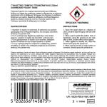 FLAMINGO Γυαλιστικό Ταμπλό Τριαντάφυλλο 220ml - Image 2