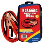 Καλώδια Εκκίνησης Μπαταρίας 400Α