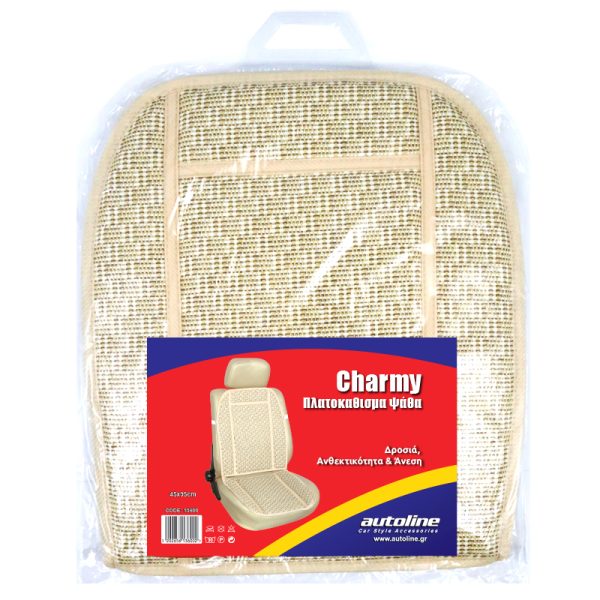 Platform Seat Cover Front Universal Fit (Straw) CHARMY 1 pcs 45x95cm