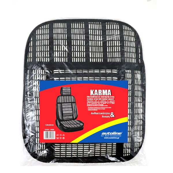 Πλατοκάθισμα Μπροστινό Universal (Ψάθα) KARMA 1 τμχ με Μαξιλάρι Μέσης 131x45cm