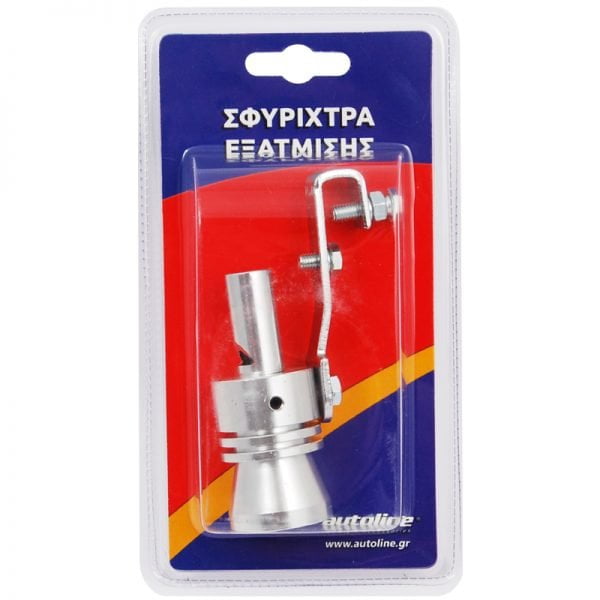 Σφυρίχτρα Εξάτμισης 56-85 mm