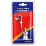 Σφυρίχτρα Εξάτμισης 32-43mm - Image 2