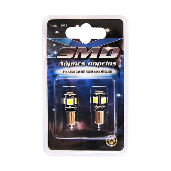 Λάμπες T10 5-SMD CANBUS Μονοπολικές 2 τμχ