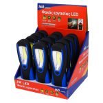 Φακός LED Εργασίας 3W - Image 4