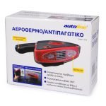 Αερόθερμο / Αντιπαγωτικό με Φως 12V 150W - Image 4