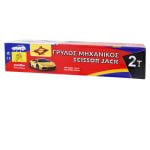 Μηχανικός Γρύλος 2Τ με 39cm Ανύψωση - Image 2