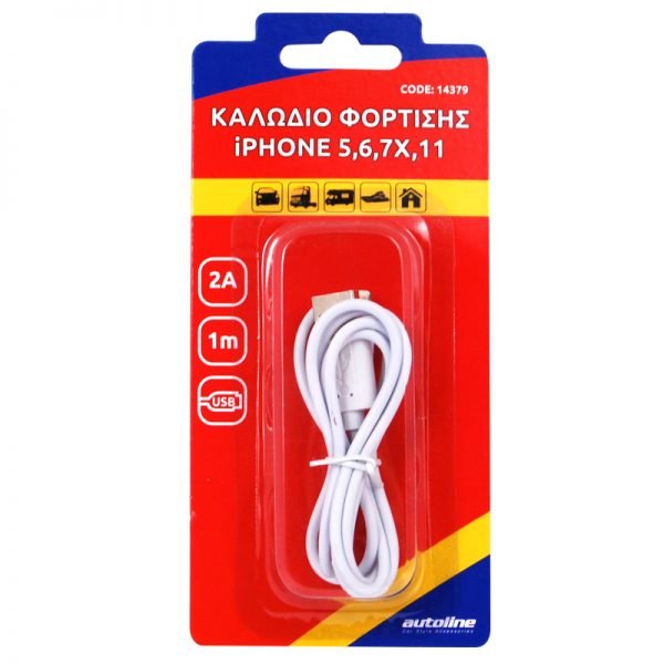 Καλώδιο Φόρτισης LIGHTNING 1m
