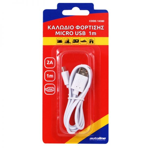 Καλώδιο Φόρτισης MICRO USB 1m