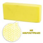 Σφουγγάρι MAGIC SPONGE - Image 2