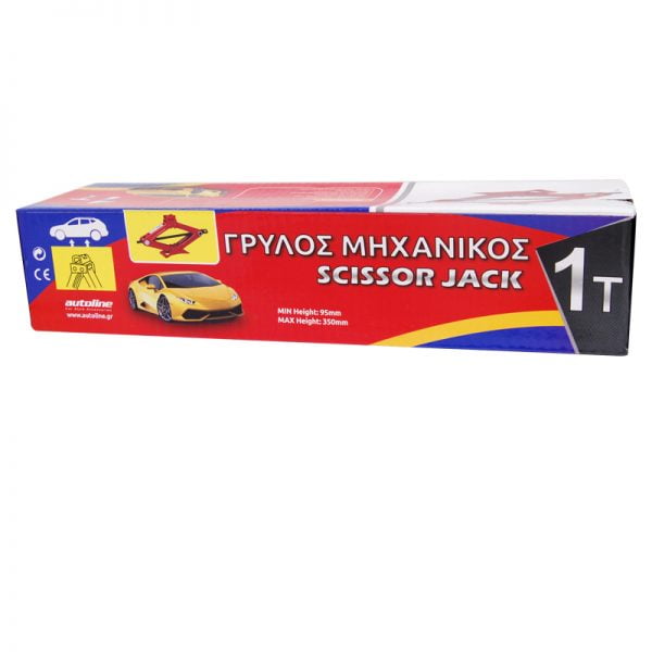 Μηχανικός Ψαλιδωτός Γρύλος με Δυνατότητα Ανύψωσης έως 35εκ. και Φορτίο Βάρους έως 1 Τόνο